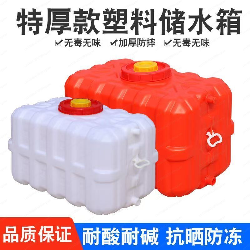 Réservoir d'eau rectangulaire  - Food Xxl avis et prix